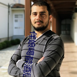 伴娘喝醉酒后下场