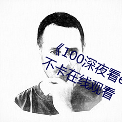 ca88手机客户端(安卓/苹果)CA88会员登录入口