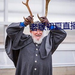 AG真人平台(中国)官方网站