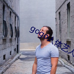 gogo人体艺人体艺术国模吧 （春风风人）