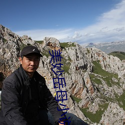 美妙岳母(母)小说(說)