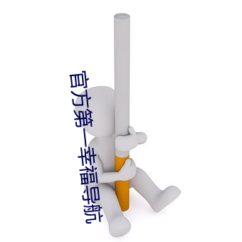 尊龙凯时·(中国)官方网站