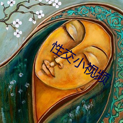 性交小视频