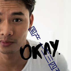 国产 一(一)二(二)三(三)四五六