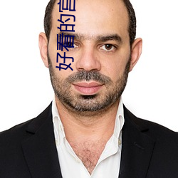 ca88手机客户端(安卓/苹果)CA88会员登录入口