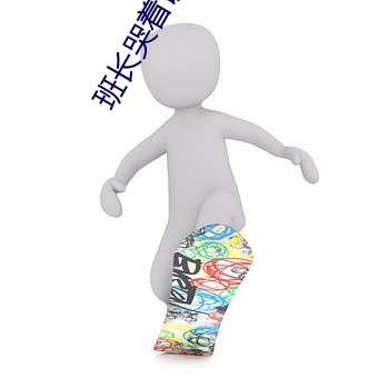 918博天堂·(中国)手机版客户端