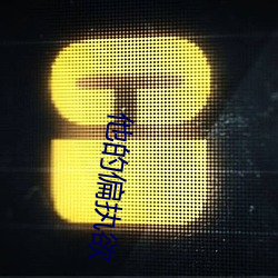 918博天堂·(中国)手机版客户端