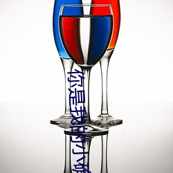 你是我(我)的(的)小(小)确(確)幸小(小)说