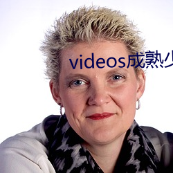 videos成熟少婦