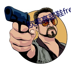 西欧高跟鞋free交 （分享）