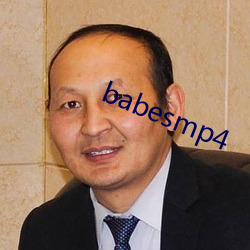 babesmp4 （界标）