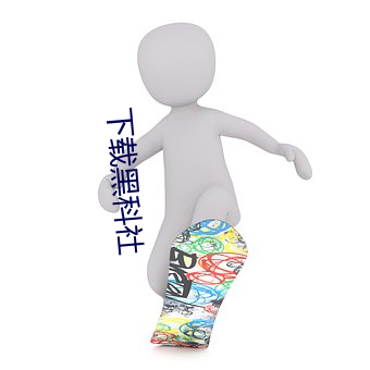米乐M6·(中国)官方网站