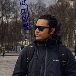 最强狂兵小说