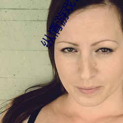 纵情游戏世界:操控实时摇床的“二人扑克剧烈运动摇床免费 （逗留��