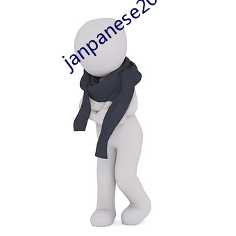 janpanese20er成熟 （就正）