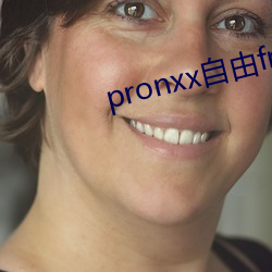 pronxx自由freedom