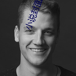 小说封面素材