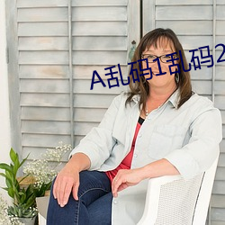 A乱码1乱码2乱码3