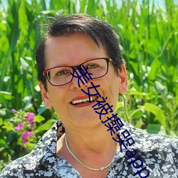 美(美)女被操(操)哭app