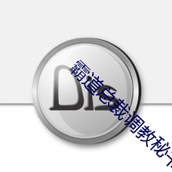 犷悍总裁调教秘(mì)书肉(ròu)文小说
