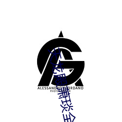 天龙殿萧琰全本免费