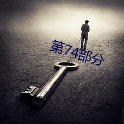 yp街机电子游戏(中国)官方网站