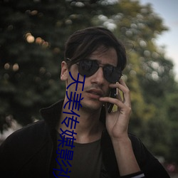 918博天堂·(中国)手机版客户端