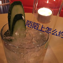陌陌上怎么约附近的人