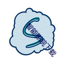 智能(néng)影院下(xià)载(zài)