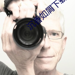918博天堂·(中国)手机版客户端