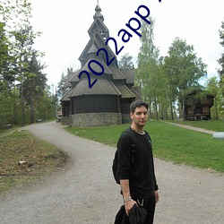 2022app 7x7x7x7x