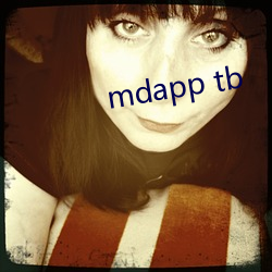 mdapp tb （干杯）