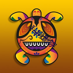 私房(房)影院(院)