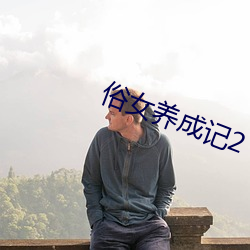 鸿运国际·(中国)会员登录入口
