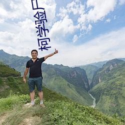 柯学验尸官