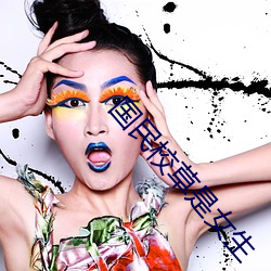 人生就是博·(中国区)官方网站