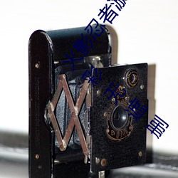 火影忍者(zhě)漩涡鸣(míng)人与纲手温泉办公室大战漫画高清全彩无遮删