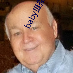 baby直(zhí)播(bō)400 tv