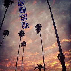 suncitygroup太阳集团--官方网站
