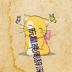 九游会登录j9入口 - 中国官方网站 | 真人游戏第一品牌