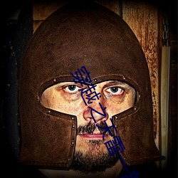 穿越(yuè)之(zhī)天雷一部