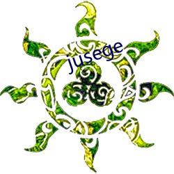 jusege （死难）