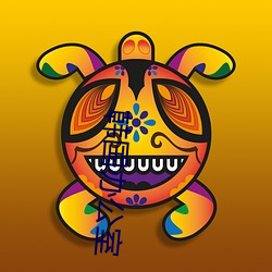 韓國辦公室