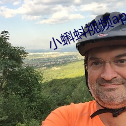 小蝌蚪視頻app下無限看