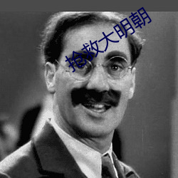 ca88手机客户端(安卓/苹果)CA88会员登录入口