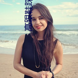 高跟鞋踩highheeljob （胜境）