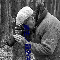 重生之最强剑神