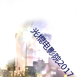 suncitygroup太阳集团--官方网站