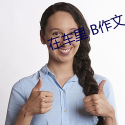 欧博abg - 官方网址登录入口