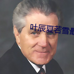 尊龙凯时(官网)人生就是博!